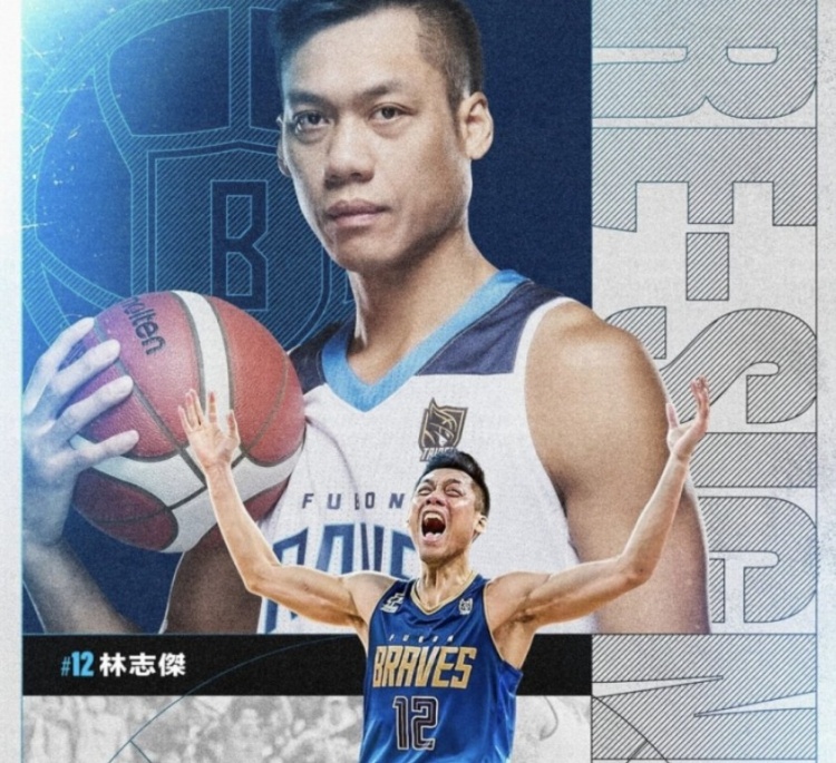  不老傳奇！林志杰和富邦勇士提前續約 將開(kāi)啟職業(yè)生涯第23季