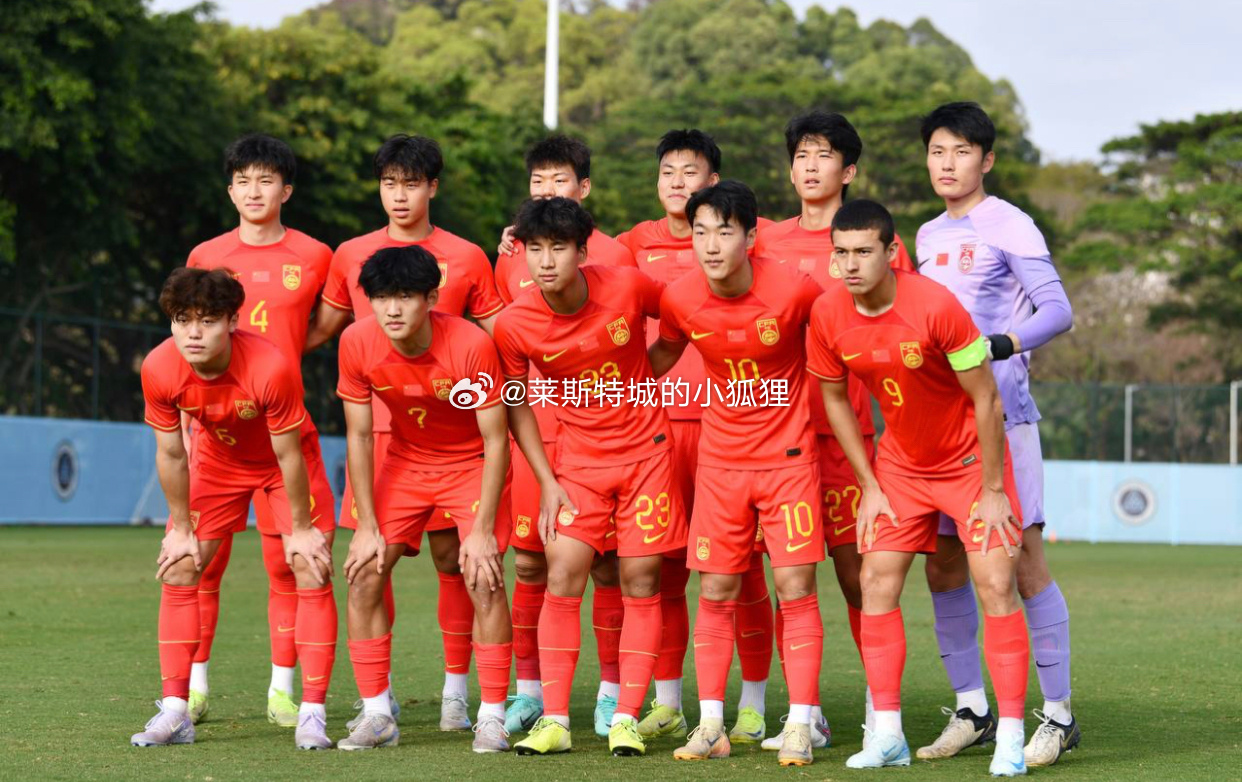  第89、92分鐘連進(jìn)兩球！中國U20國青2-2戰平烏茲別克斯坦U20