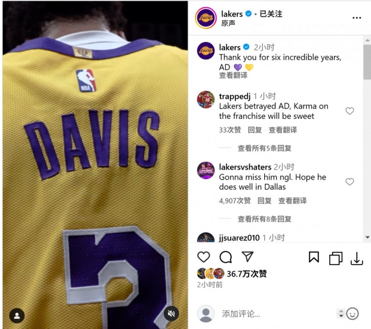  詹姆斯又轉發(fā)！湖人官方再次致謝濃眉：謝謝你這難以置信的6年