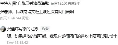  阿門(mén)·湯普森：超級復合體，極限在哪里？