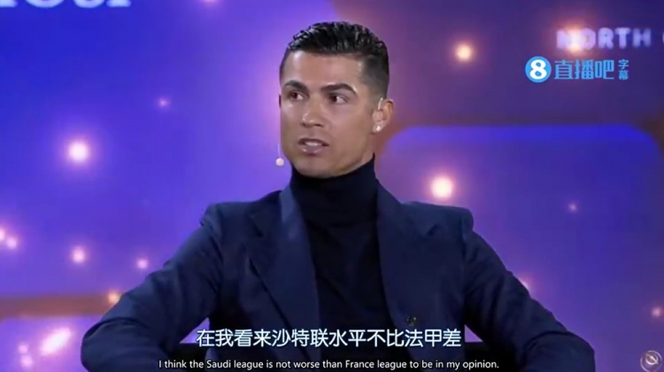  沙特聯(lián)不比法甲差？Opta回C羅：2/3的沙特聯(lián)隊排名低于法甲墊底隊