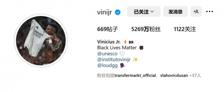  表忠心！維尼修斯將社媒頭像更換為親吻皇馬隊徽照片