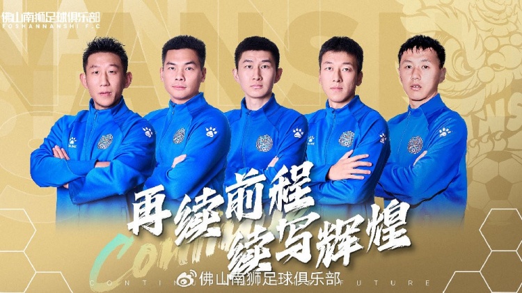  官宣 | 張興博、楊超、李博文、常飛亞、姚璽龍續約