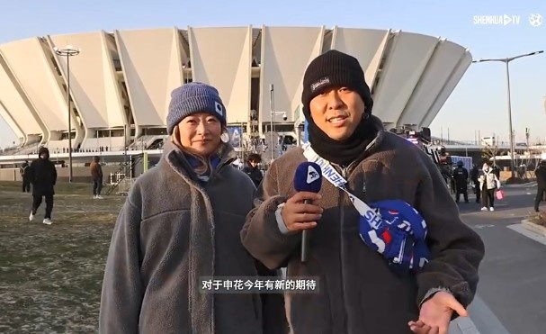  火爆！東體：上海德比“溢出”長(cháng)三角，3萬(wàn)多球迷赴昆山看超級杯