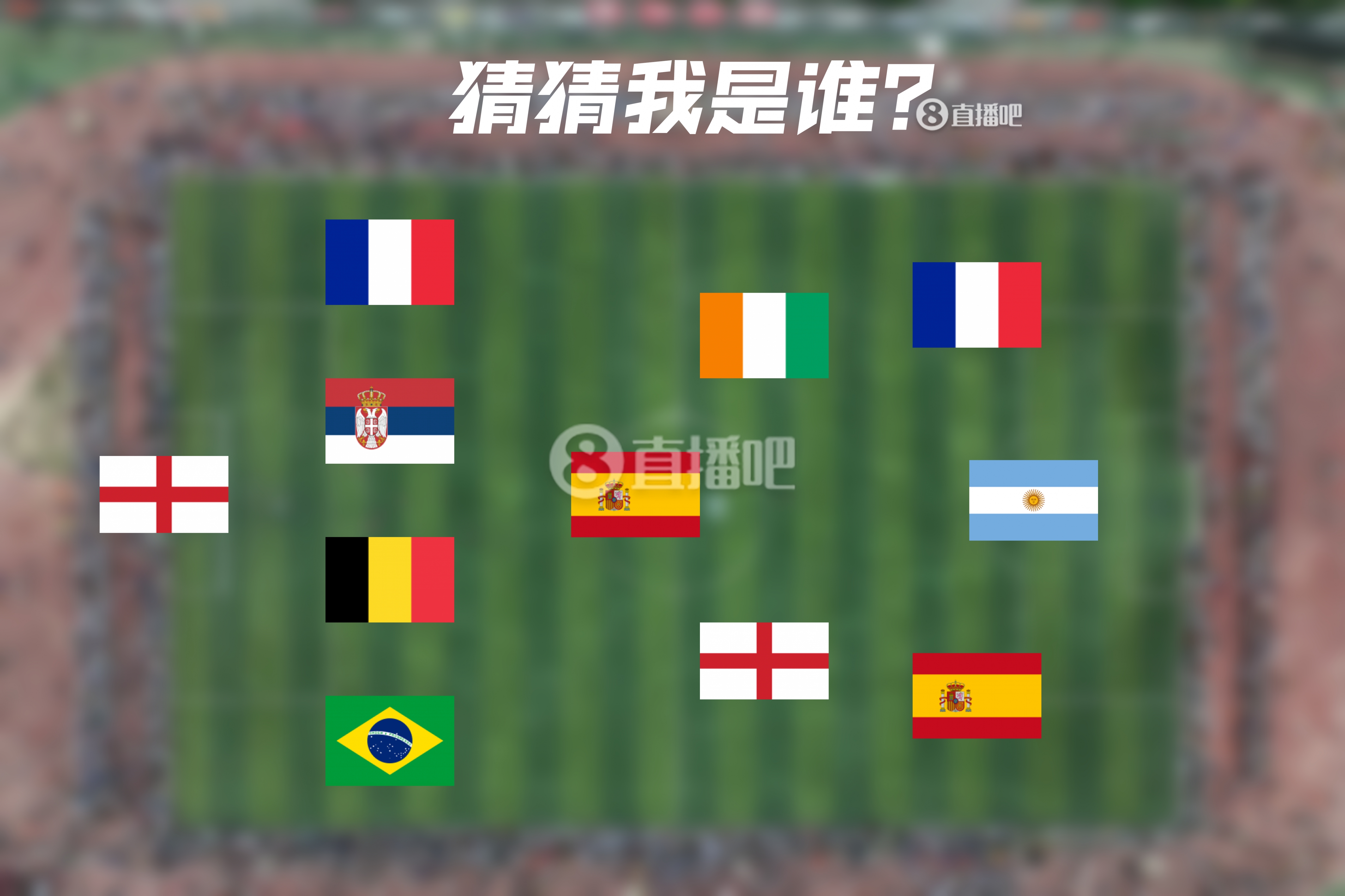  How old are you！明日曼城連續4年遇皇馬，猜猜看首次見(jiàn)面的11人