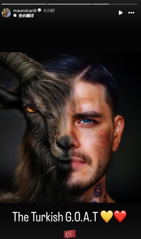  真這么認為？穆帥稱(chēng)伊卡爾迪goat不評論，二弟曬P圖：土耳其goat