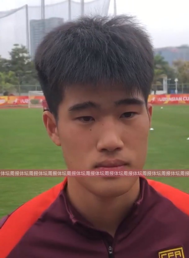  U20國足球員彭嘯：首戰獲勝樹(shù)立很大信心，下半場(chǎng)沒(méi)發(fā)揮出水平
