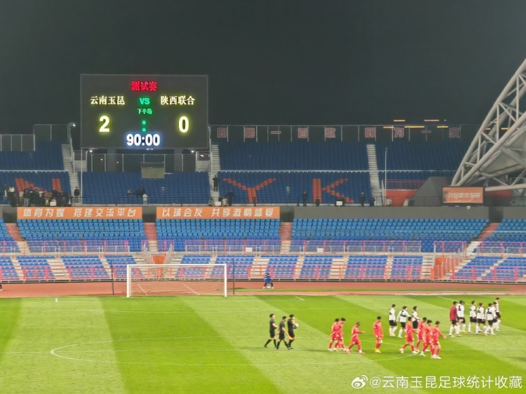  博主：云南玉昆熱身賽2-0勝陜西聯(lián)合，侯永永凌空抽射破門(mén)