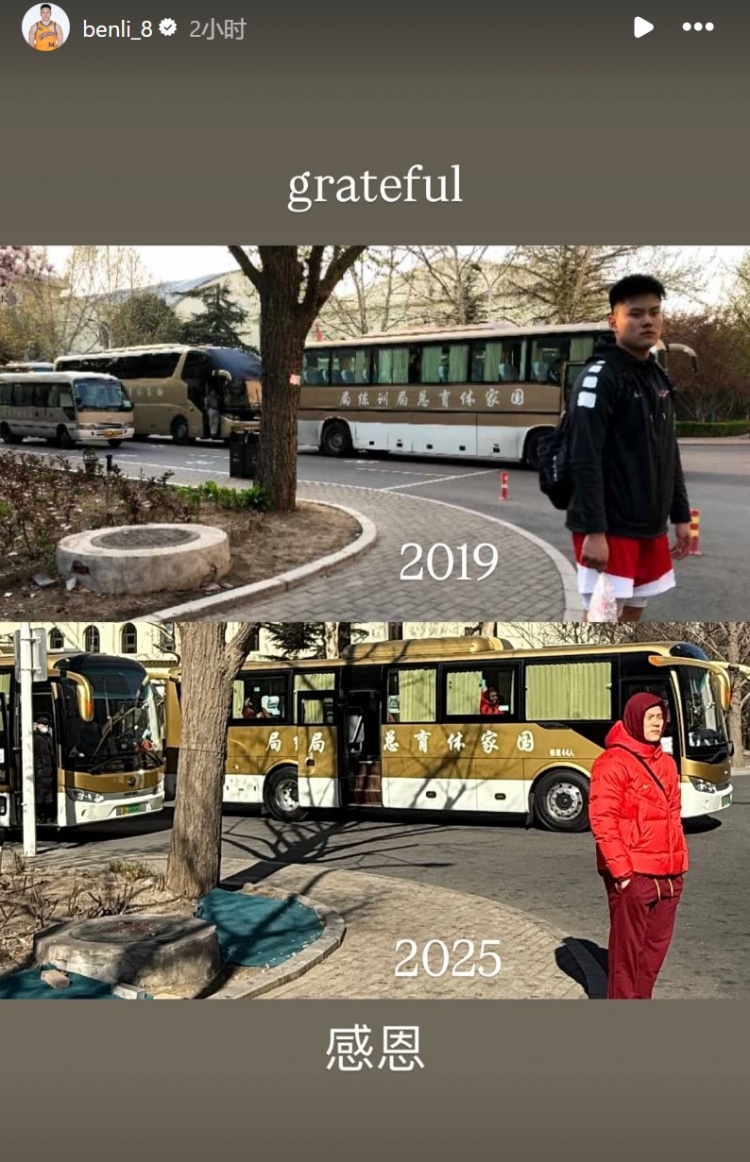  無(wú)緣本次窗口期賽事！李弘權曬2019年和今年集訓對比圖：感恩