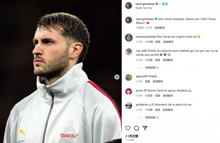  為米蘭打進(jìn)制勝球！S-希門(mén)尼斯社媒紀念：這只是開(kāi)始！