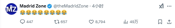  巴薩本輪聯(lián)賽現爭議判罰，皇馬球迷爆發(fā)：內格雷拉聯(lián)賽，耍我們呢