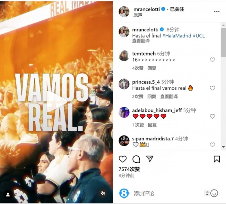  安切洛蒂社媒曬宣傳片預熱對陣曼城：戰至最后！