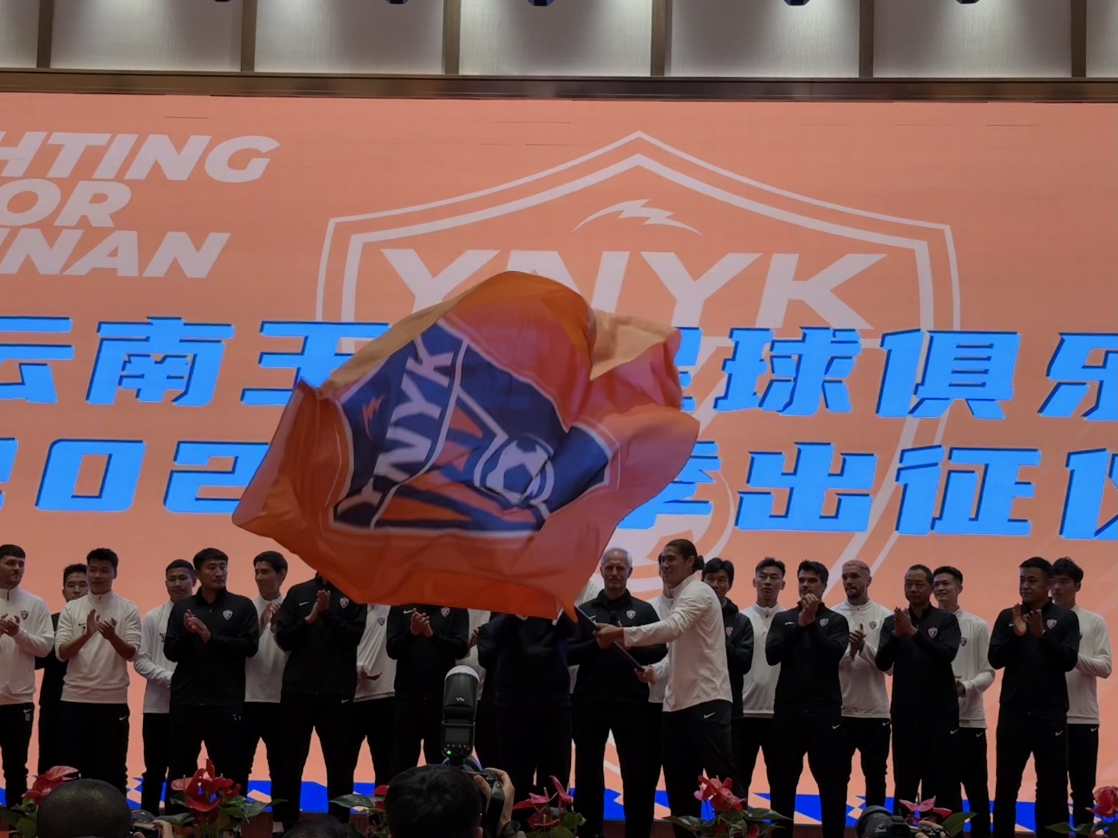  直播吧在現場(chǎng)-直擊云南玉昆“2025中超出征儀式”，為云南而戰！