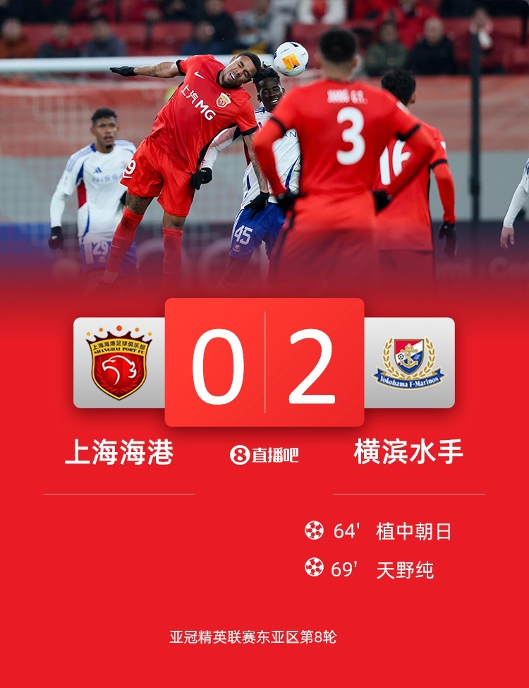  海港球員：上半年必須做好過(guò)苦日子準備，看看夏窗有沒(méi)有調整機會(huì )