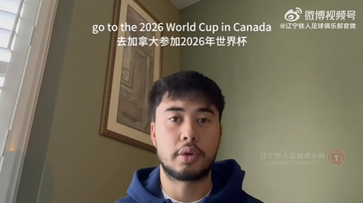  媒體人：伍小海的歸化即便有機會(huì )，肯定也是下半年的事
