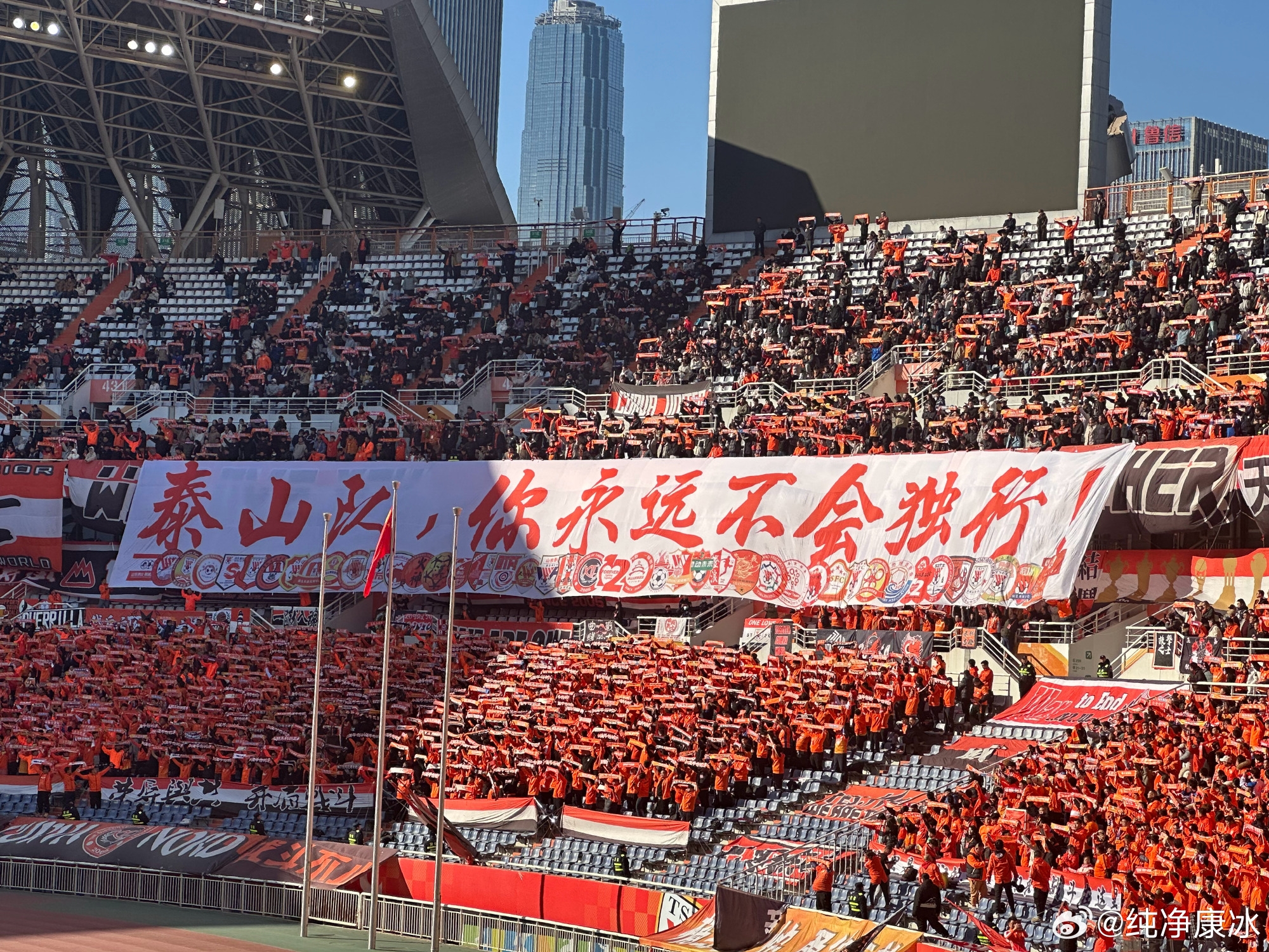  印有42家球迷會(huì )logo，泰山球迷TIFO：泰山隊，你永遠不會(huì )獨行！