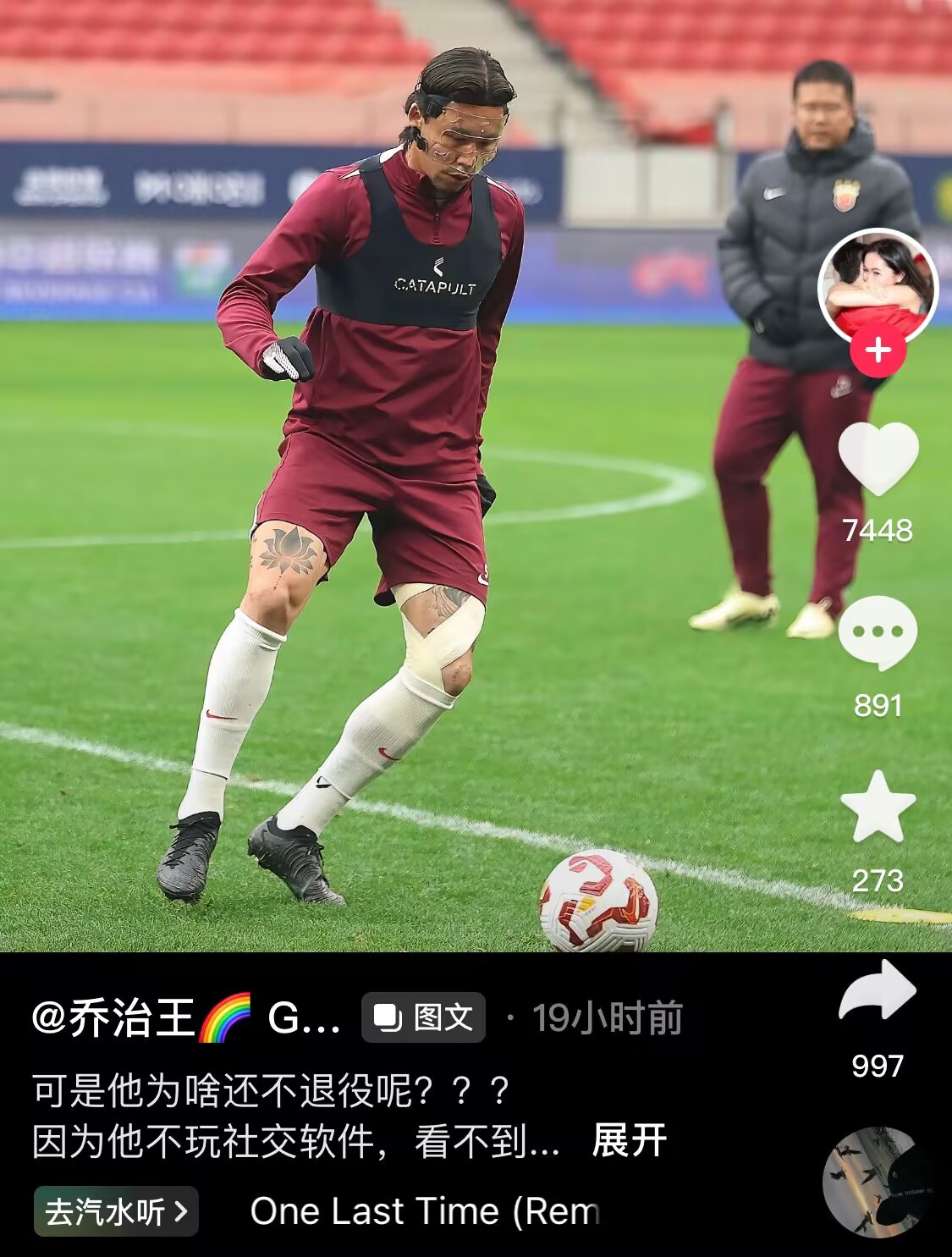  感人肺腑！張琳芃妻子曬照：可是他為啥還不退役呢？？？