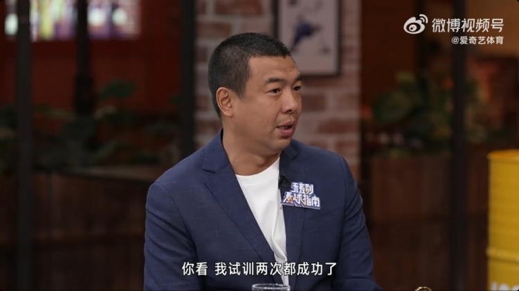  徐亮：球員時(shí)留洋試訓兩次都成功了，但因為俱樂(lè )部的牽扯就是很難