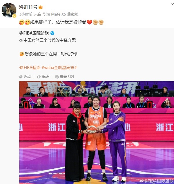  鄭海霞打趣：若與韓旭、張子宇在同一時(shí)代打球 估計我是被虐者