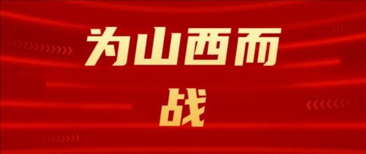  吧友們選幾號？山西崇德榮海發(fā)起新隊徽投票工作