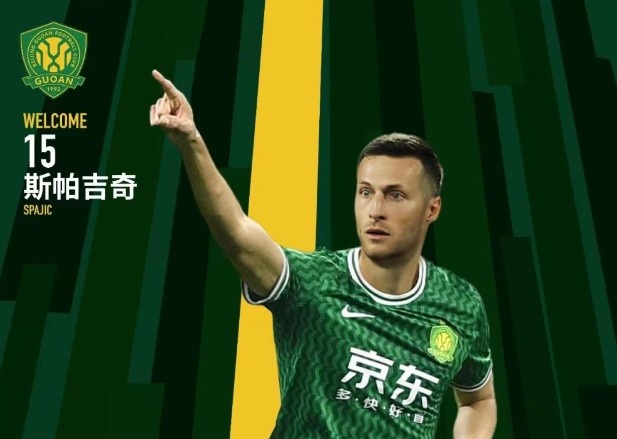  北青體育：國安新援斯帕吉奇獲全隊認可，有望出戰上海申花
