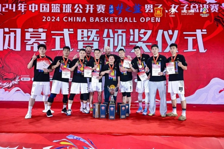  2024年中國籃球公開(kāi)賽洋河夢(mèng)之藍男子、女子總決賽圓滿(mǎn)落幕！