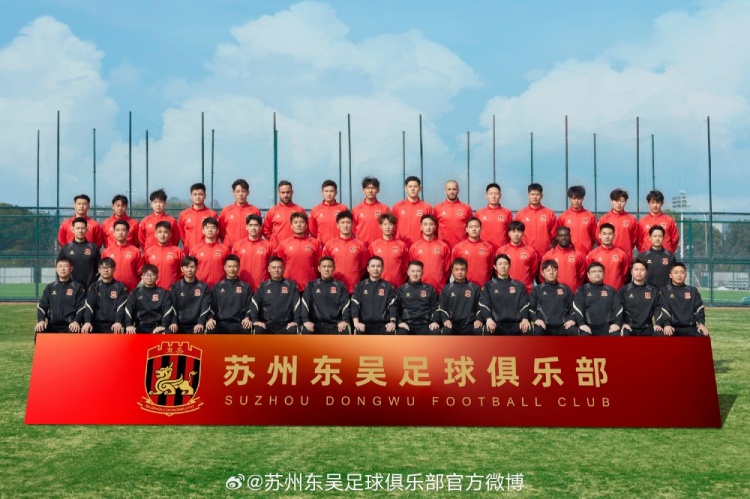  來(lái)蘇州體育中心一起為蘇州榮耀而戰！全新賽季，全面啟航