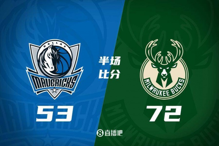  利拉德26分&三分6中5 字母哥20+8 雄鹿半場(chǎng)領(lǐng)先殘陣獨行俠19分！