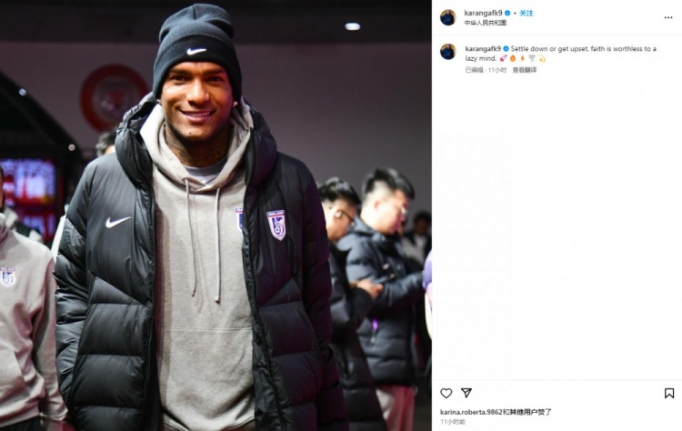  卡蘭加社媒“煲雞湯”：如果你內心懶惰，那么信仰也毫無(wú)意義