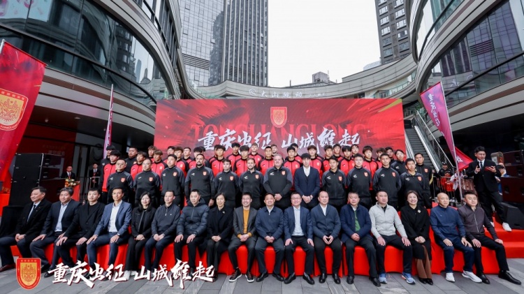  重慶銅梁龍新賽季中甲出征儀式今日上午舉行，新賽季主打攻勢足球