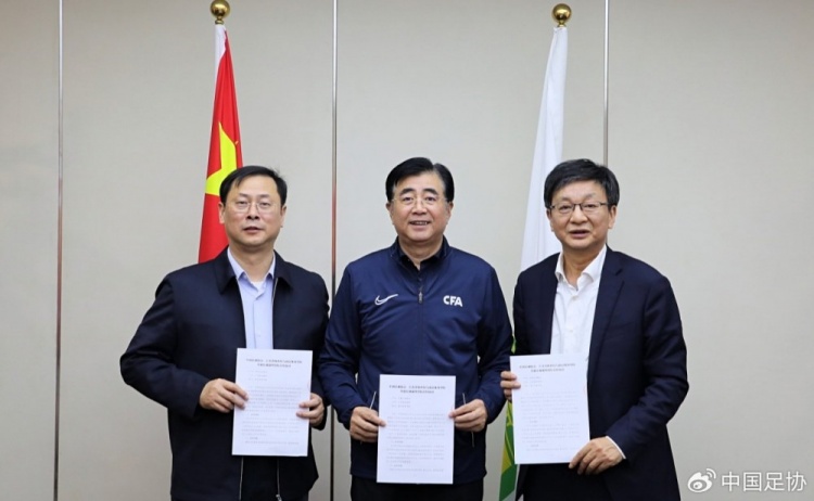  中國足協(xié)、江蘇省體育局、南京體育學(xué)院簽約共建足球裁判學(xué)院