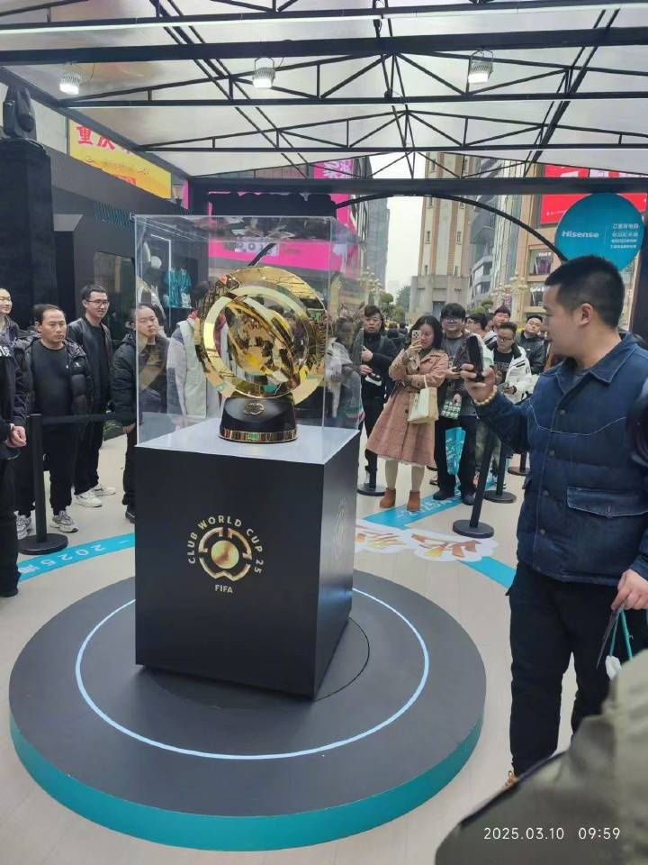  世俱杯獎杯在重慶進(jìn)行展示，球迷：比我想象中大多了