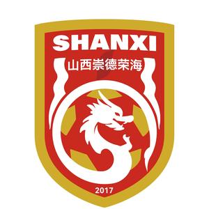  首輪足協(xié)杯，中乙山西崇德榮海主場(chǎng)將面向球迷免費開(kāi)放觀(guān)賽