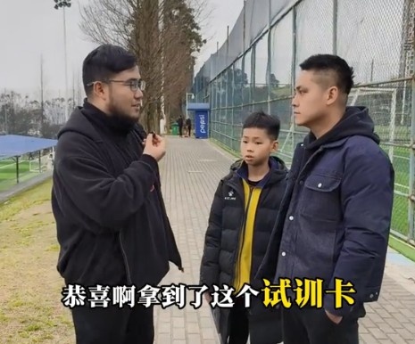  孩子被海選未來(lái)選中，家長(cháng)：支持他去大連，全力支持他的興趣