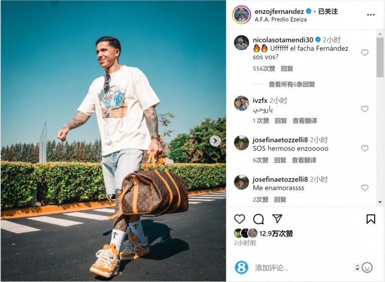  笑容洋溢！恩佐社媒曬前往阿根廷隊報到照片，將對陣烏拉圭、巴西