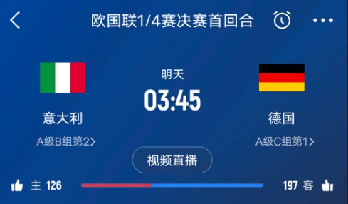  德天空預測德國隊首發(fā)陣容：基米希、穆西亞拉、薩內、呂迪格在列