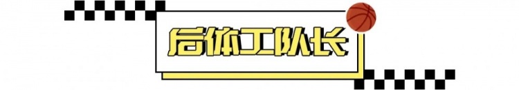  消化掉蘭德?tīng)?，森林狼又行了? class=