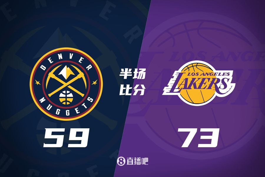  水銀瀉地的進(jìn)攻火力次節暫緩！東契奇25分 湖人半場(chǎng)領(lǐng)先掘金14分