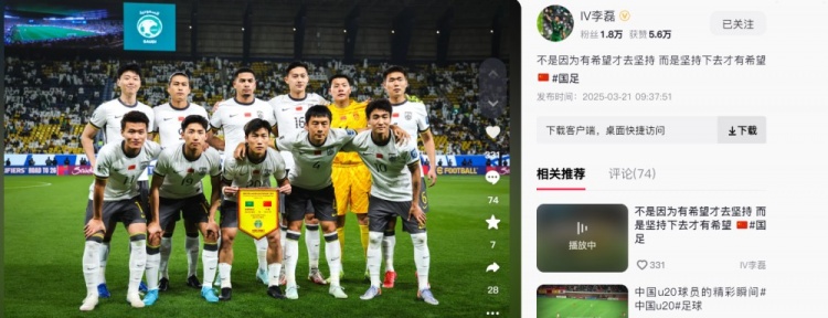  李磊發(fā)文：不是因為有希望才去堅持，而是堅持下去才有希望