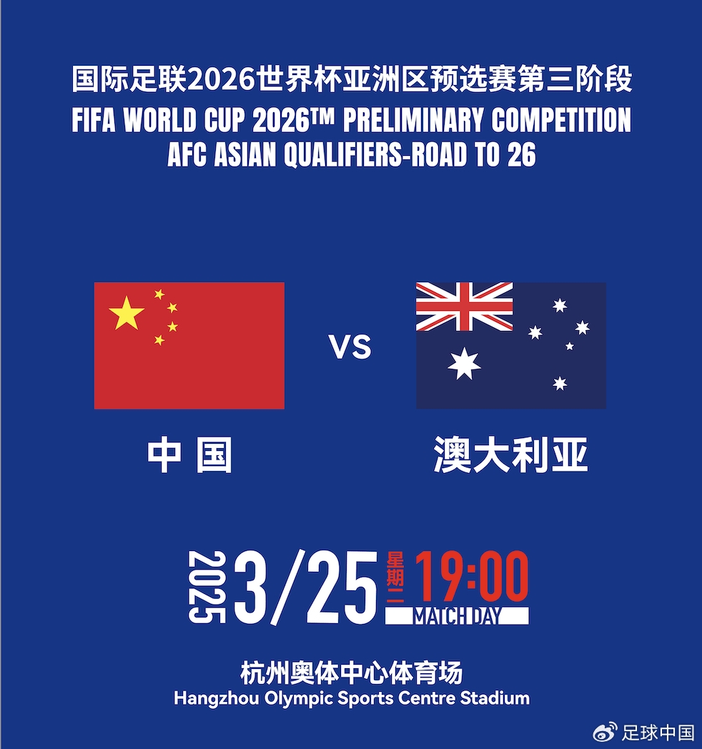  國足首發(fā)如何排？王上源停賽+李源一落選，黃政宇單后腰or雙后腰