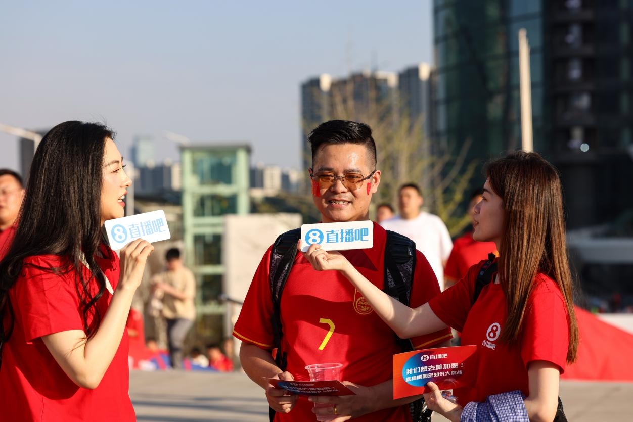  直播吧助威團賽前集結！“大蓮花”再現中國足球二十年不遇盛景